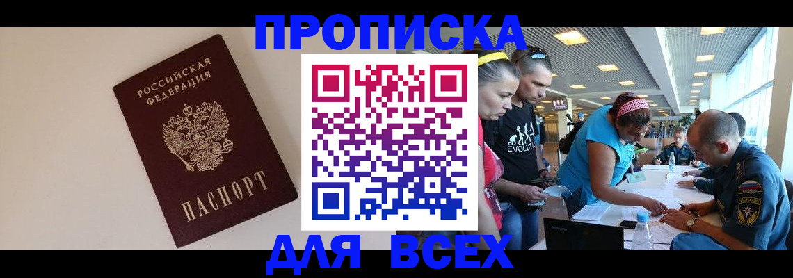 регистрация в Меленках